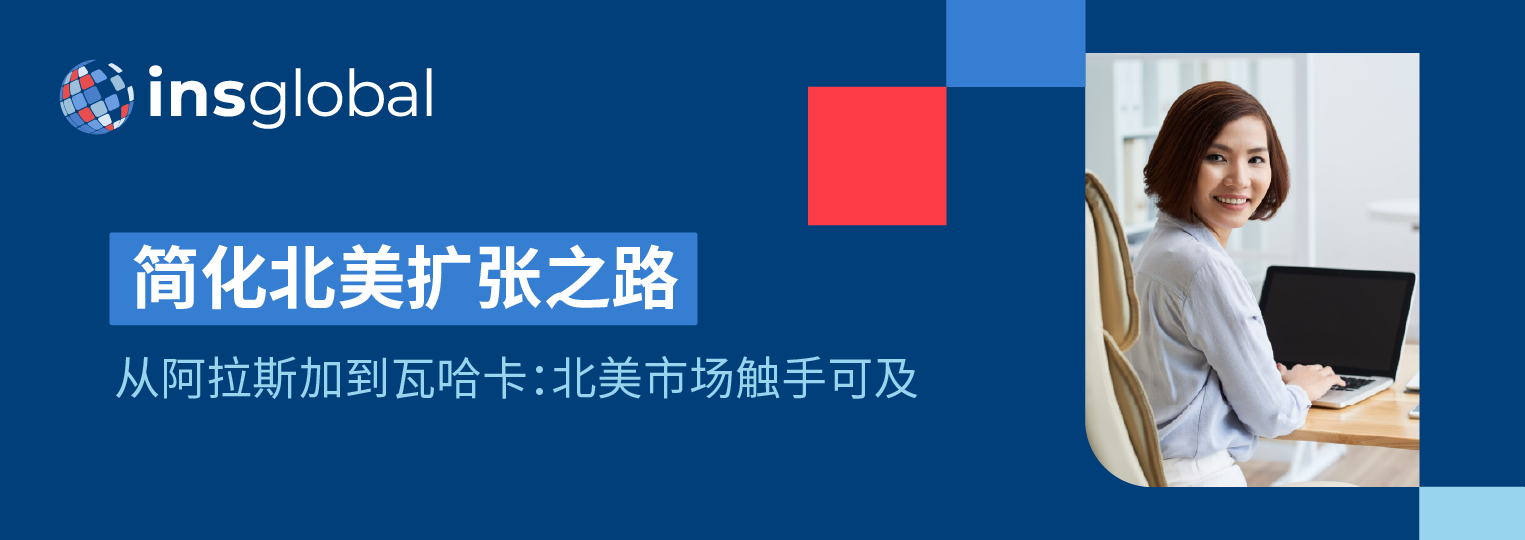 北美EOR