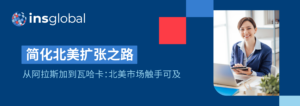 北美EOR