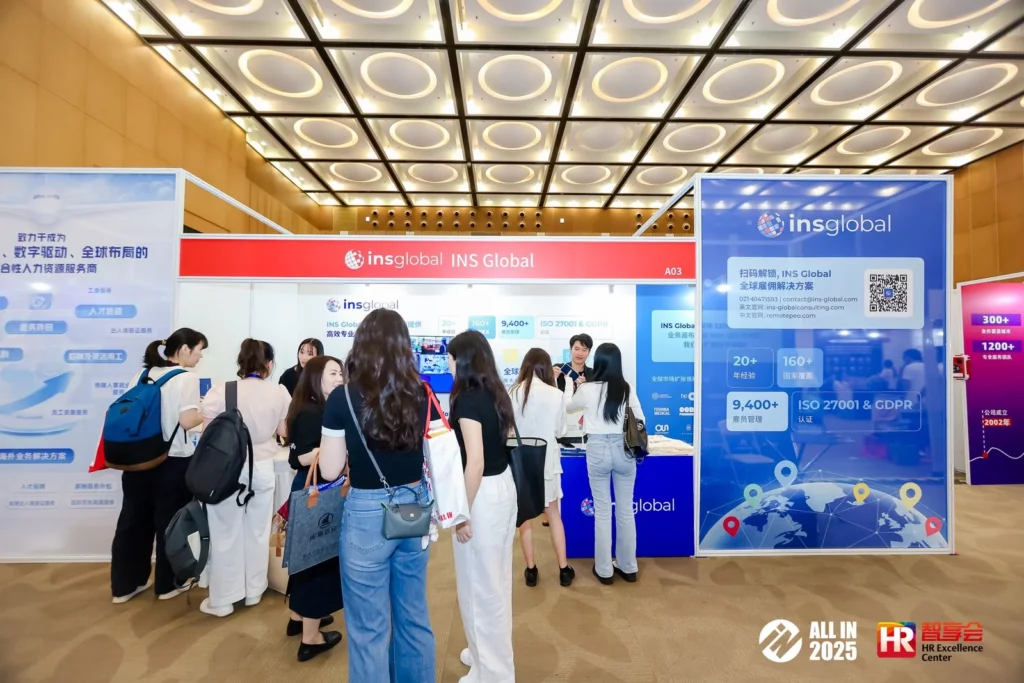insglobal shanghai hr exhibition